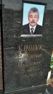 Захоронение ID 1329007