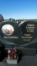 Захоронение ID 1329067