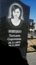 Захоронение ID 1329087