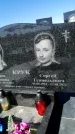 Захоронение ID 1329090