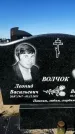 Захоронение ID 1329099