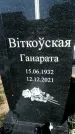 Захоронение ID 1329110