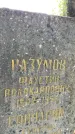 Захоронение ID 1329140