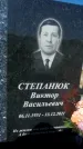 Захоронение ID 1329159