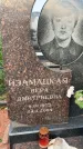 Захоронение ID 1329215