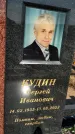 Захоронение ID 1329342