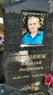 Захоронение ID 1329360