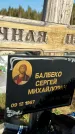 Захоронение ID 1329368