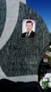 Захоронение ID 1329373