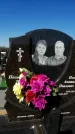 Захоронение ID 1329379