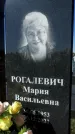 Захоронение ID 1329399