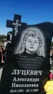 Захоронение ID 1329421