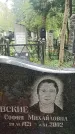 Захоронение ID 1329452
