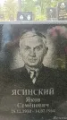 Захоронение ID 1329462
