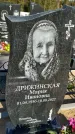 Захоронение ID 1329516