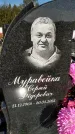 Захоронение ID 1329519