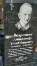 Захоронение ID 1329541