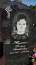 Захоронение ID 1329547