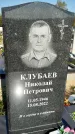 Захоронение ID 1329564
