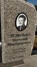 Захоронение ID 1329566