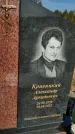 Захоронение ID 1329570