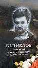 Захоронение ID 1329597