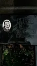 Захоронение ID 1329607