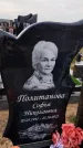 Захоронение ID 1329637