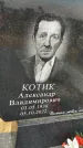 Захоронение ID 1329643
