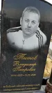 Захоронение ID 1329645