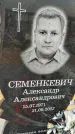 Захоронение ID 1329652