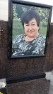 Захоронение ID 1329656