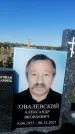 Захоронение ID 1329679