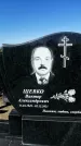 Захоронение ID 1329688
