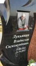 Захоронение ID 1329692