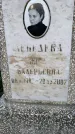 Захоронение ID 1329699