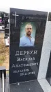 Захоронение ID 1329716