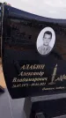 Захоронение ID 1329722
