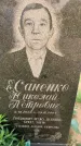 Захоронение ID 1329727