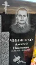 Захоронение ID 1329739