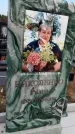 Захоронение ID 1329762