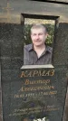 Захоронение ID 1329774