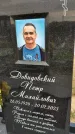 Захоронение ID 1329789