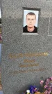Захоронение ID 1329797