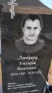 Захоронение ID 1329815