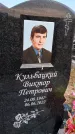 Захоронение ID 1329822