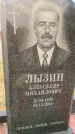 Захоронение ID 1329827