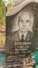 Захоронение ID 1329838