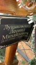 Захоронение ID 1329848