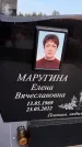 Захоронение ID 1329868